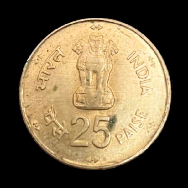 Indian 25 Paisa Coin – 1981 (World Food Day)