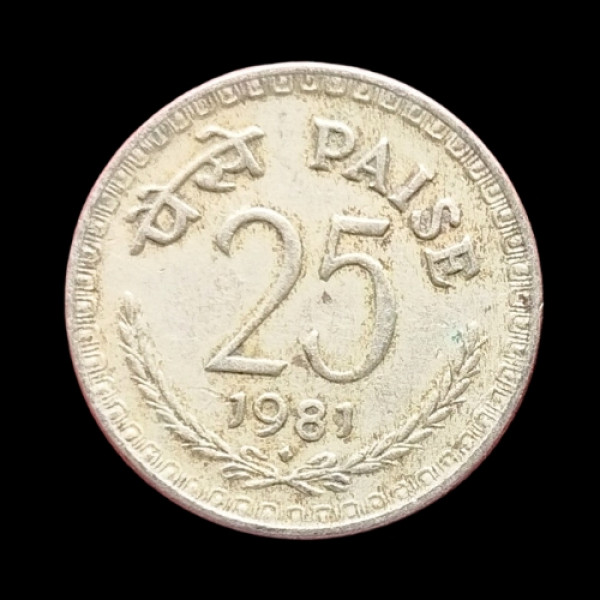 Indian 25 Paisa Coin – 1981