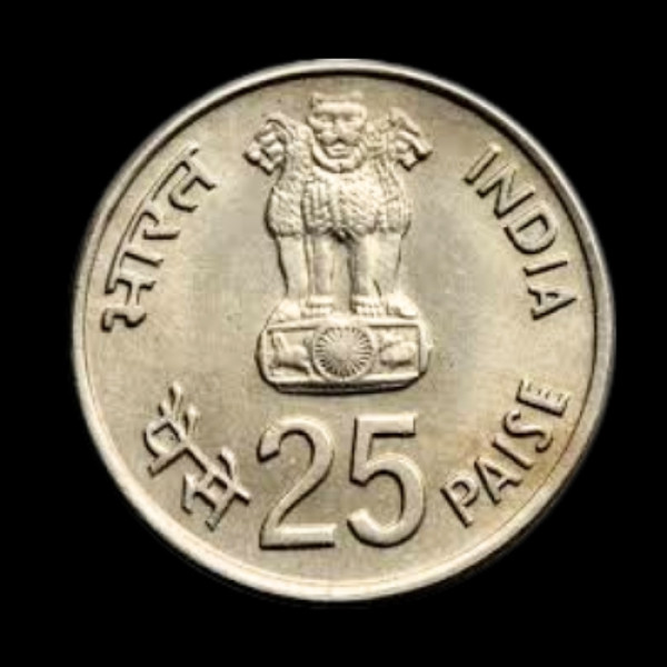 Indian 25 Paisa Coin – 1982 Asian Games, Delhi
