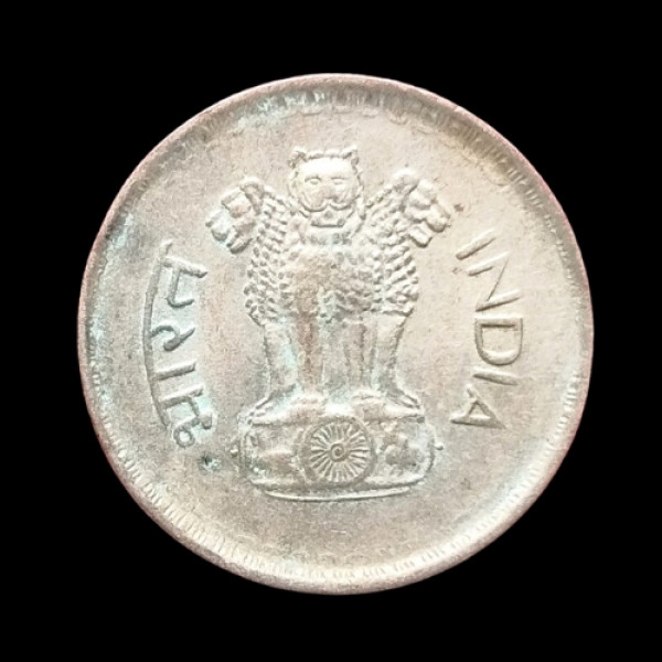 Indian 25 Paisa Coin – 1982
