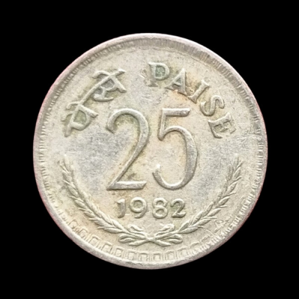 Indian 25 Paisa Coin – 1982
