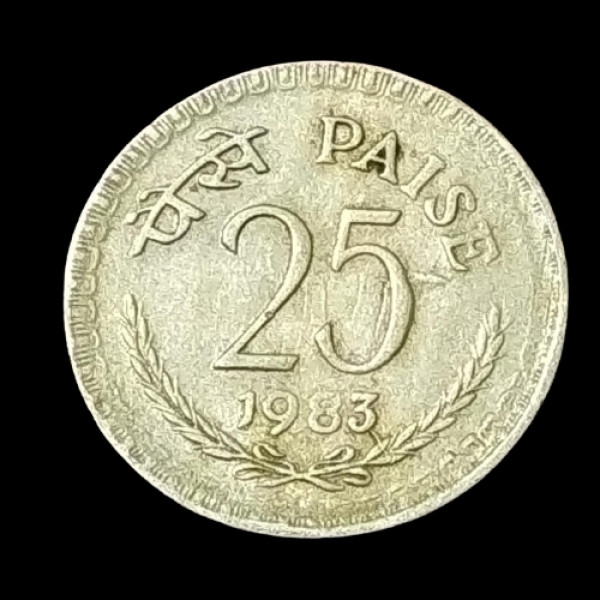 Indian 25 Paisa Coin – 1983