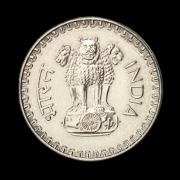 Indian 25 Paisa Coin – 1984