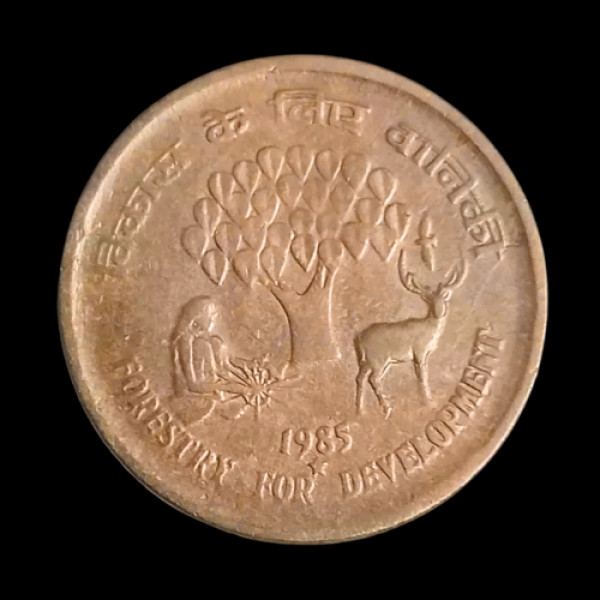 Indian 25 Paisa Coin – 1985 ( Foestry For Development )