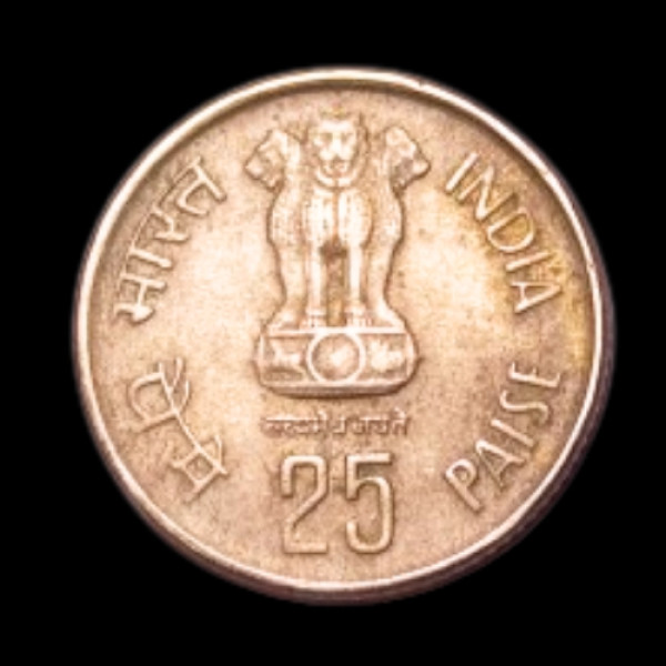 Indian 25 Paisa Coin – 1985 ( Foestry For Development )