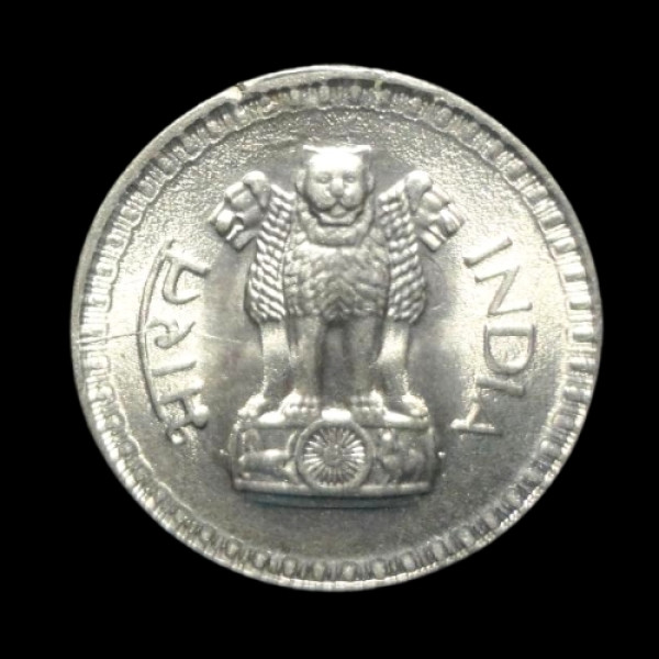 Indian 25 Paisa Coin – 1985