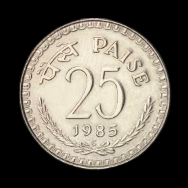 Indian 25 Paisa Coin – 1985