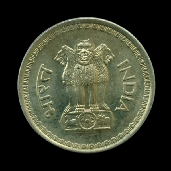 Indian 25 Paisa Coin – 1986