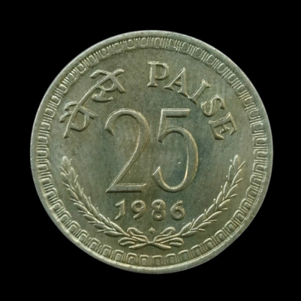 Indian 25 Paisa Coin – 1986