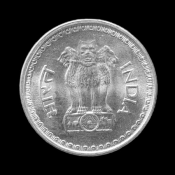 Indian 25 Paisa Coin – 1987