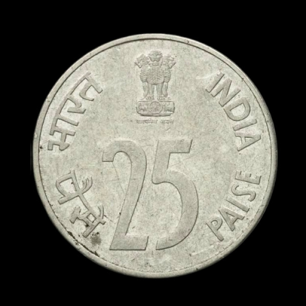 Indian 25 Paisa Coin – 1988