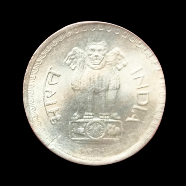 Indian 25 Paisa Coin – 1989