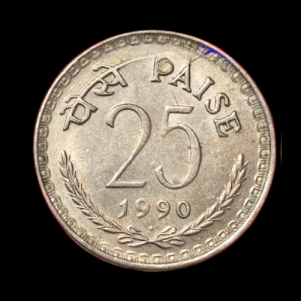 Indian 25 Paisa Coin – 1990