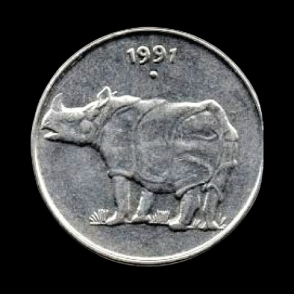 Indian 25 (NEW) Paisa Coin – 1991