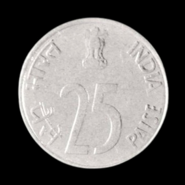 Indian 25 Paisa Coin – 1992