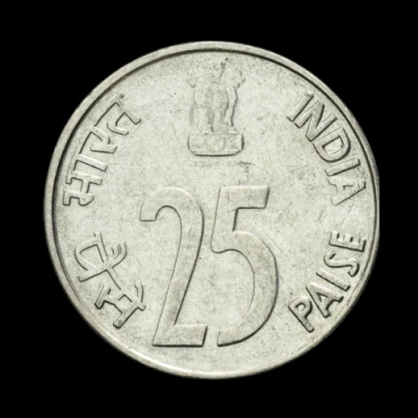 Indian 25 Paisa Coin – 1993