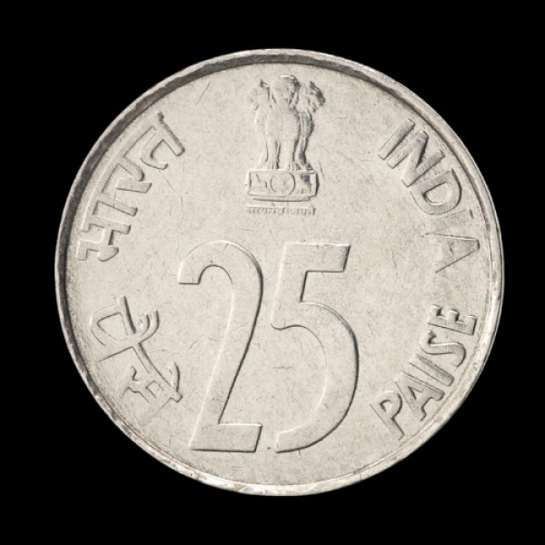 Indian 25 Paisa Coin – 1995
