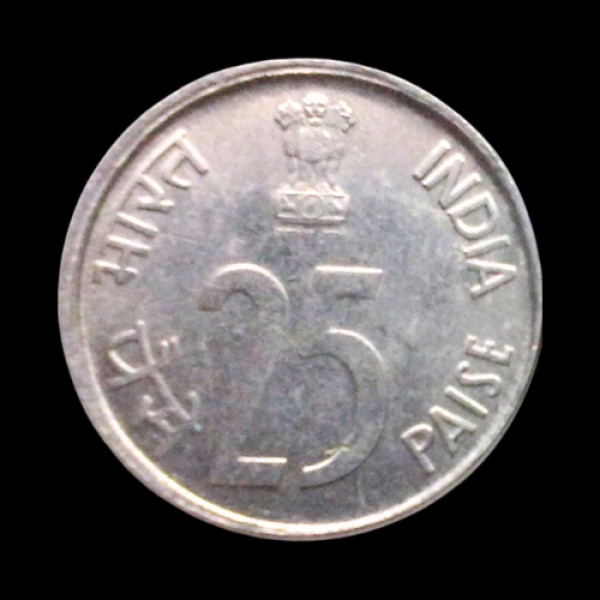 Indian 25 Paisa Coin – 1997