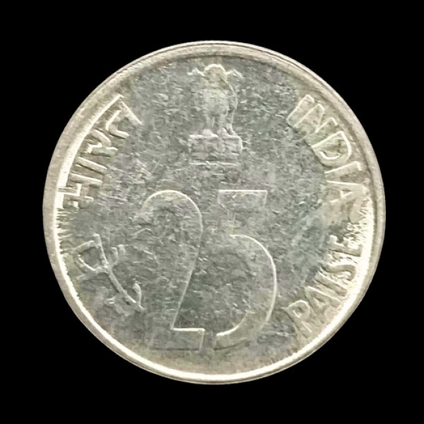 Indian 25 Paisa Coin – 2001
