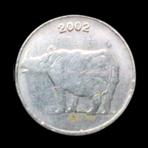 Indian 25 Paisa Coin – 2002