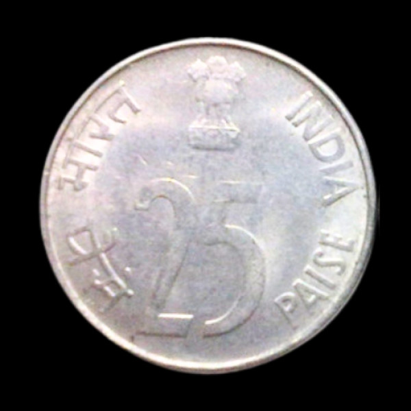 Indian 25 Paisa Coin – 2002