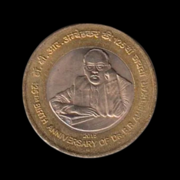 Indian 10 Rupees  25th Birth Anniversary of Dr. B. R. Ambedkar  Coin  -2015