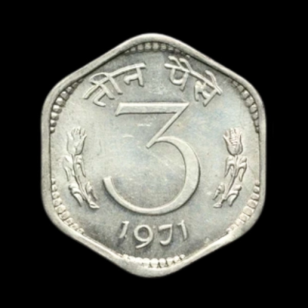 Indian Three Paisa Coin -1971