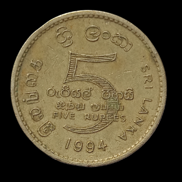 5  Rupee  Sinhawar Paxi Srilanka