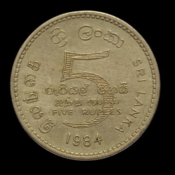 5  Rupee Sinhawar Paxi Srilanka