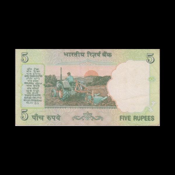 5 Indian Rupee Note Pikish, Gandhi Tractor Watermark - Bimal jalan