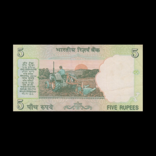 5 Indian Rupee Note Pikish, Gandhi Tractor Watermark - Bimal jalan