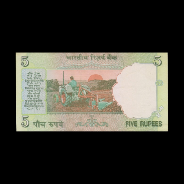 5 Indian Rupee Note Pikish, Gandhi Tractor Watermark - D. Subbarao(2009)