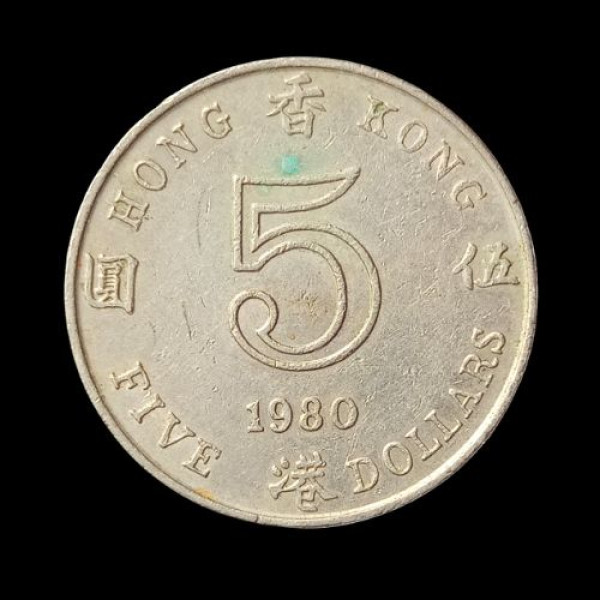5 Dollar Coin Hongkong 1980