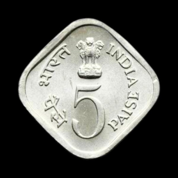 Indian Five Paisa Coin – 1977