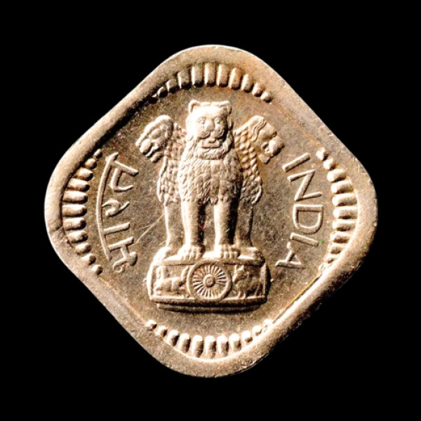 Indian Five Paisa Coin -1957
