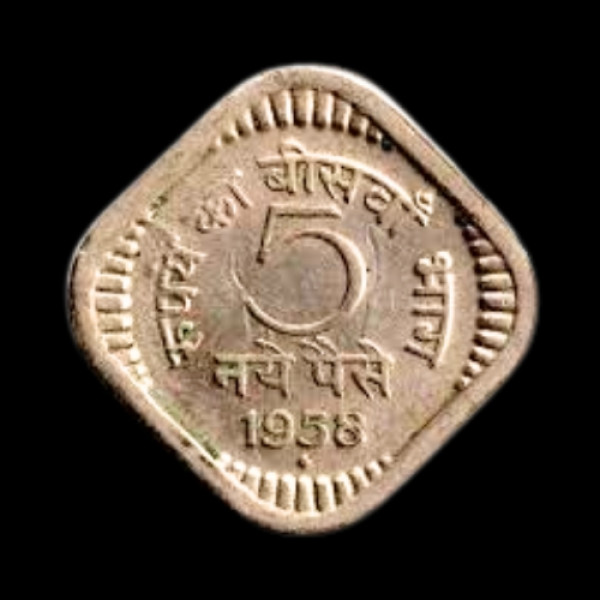 Indian Five Paisa Coin -1958