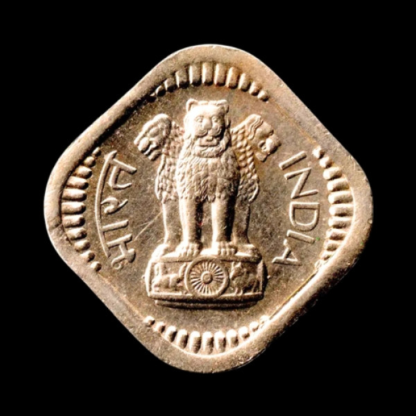 Indian 5 Paisa Coin – 1959