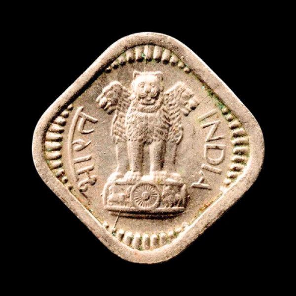 Indian 5 Paisa Coin – 1961