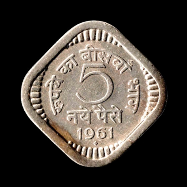 Indian 5 Paisa Coin – 1961