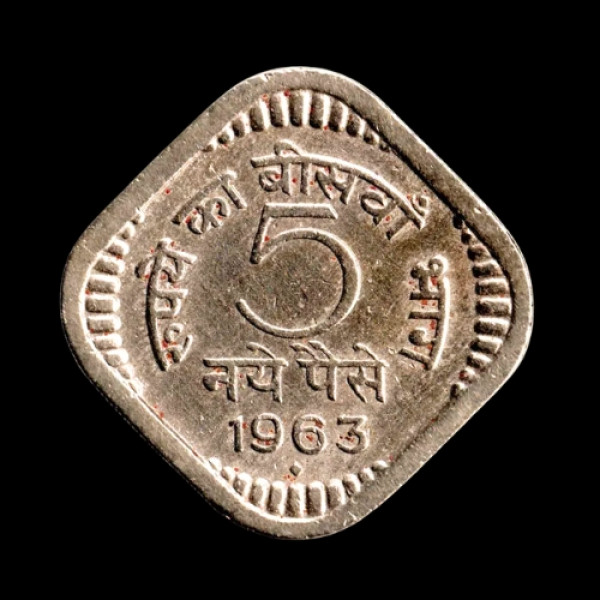 Indian 5 Paisa Coin – 1963