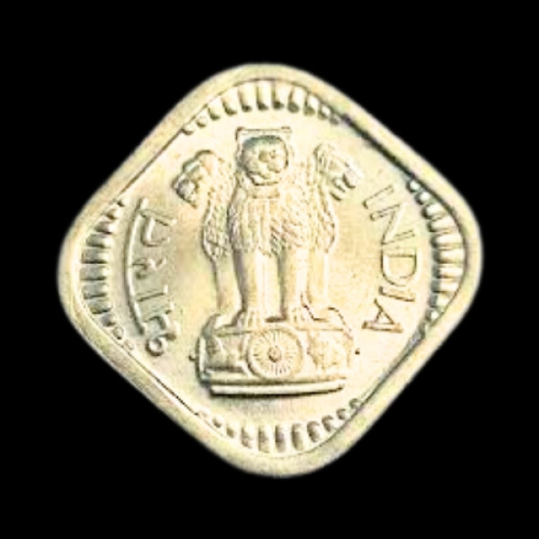 Indian 5 Paisa Coin – 1964