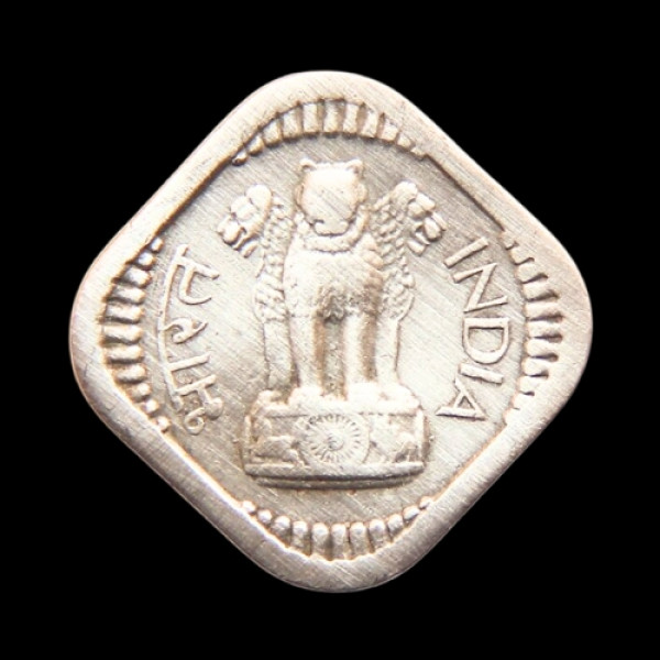 Indian 5 Paisa Coin – 1965