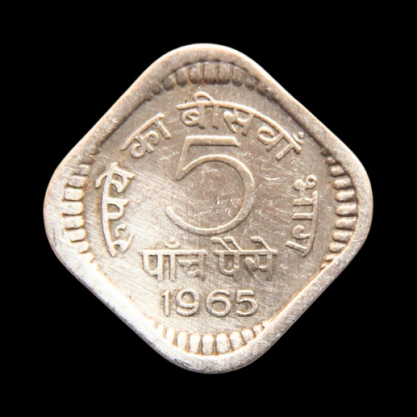 Indian 5 Paisa Coin – 1965
