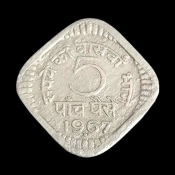 Indian 5 Paisa Coin – 1967