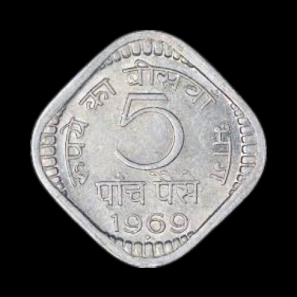 Indian 5 Paisa Coin – 1969