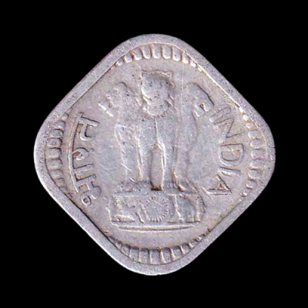 Indian 5 Paisa Coin – 1969