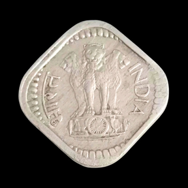 Indian Five Paisa Coin – 1975