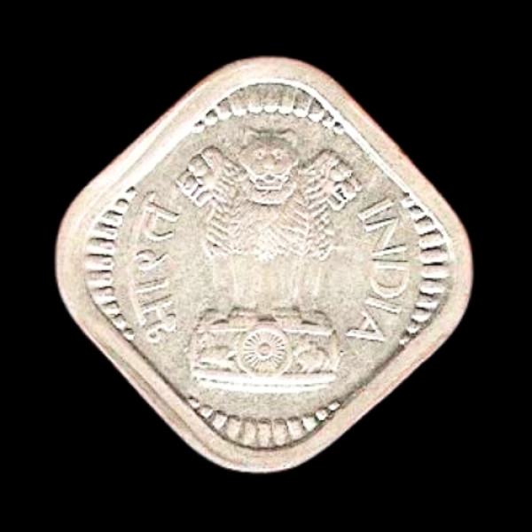 Indian Five Paisa Coin – 1977