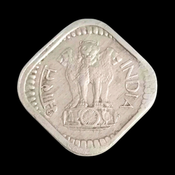 Indian five Paisa Coin – 1977 - Food and shelter for all coin