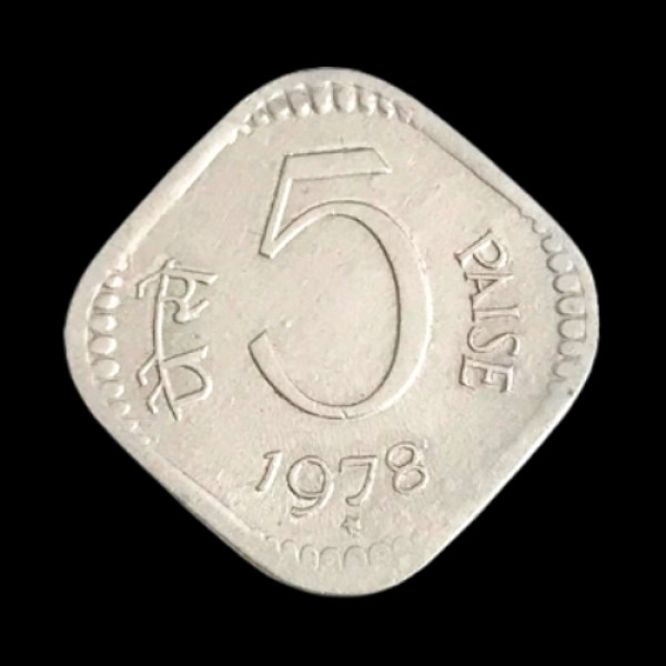 Indian five Paisa Coin – 1977 - Food and shelter for all coin